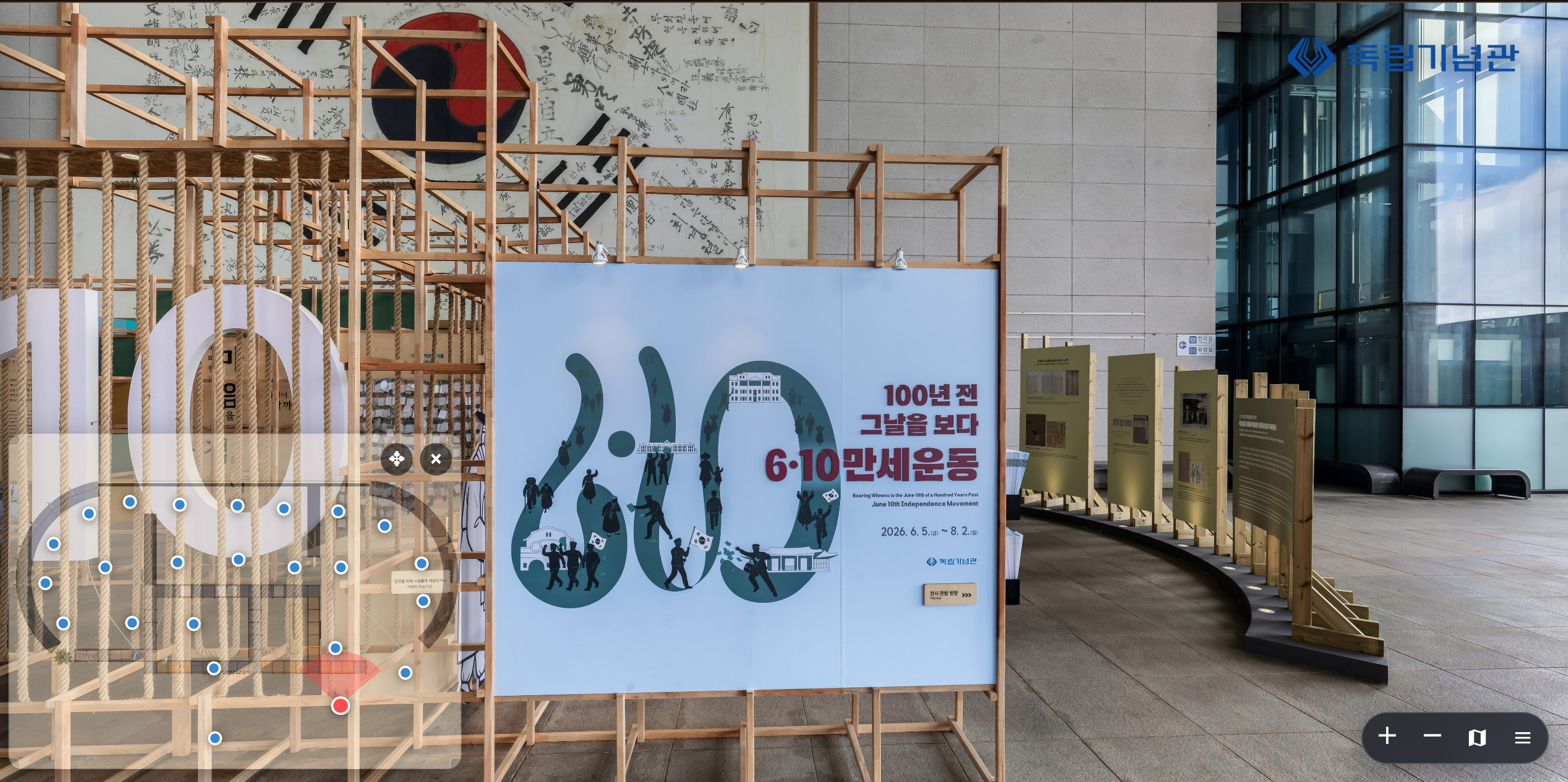 100년 전 그날을 보다 — 6·10만세운동 360VR 프로젝트