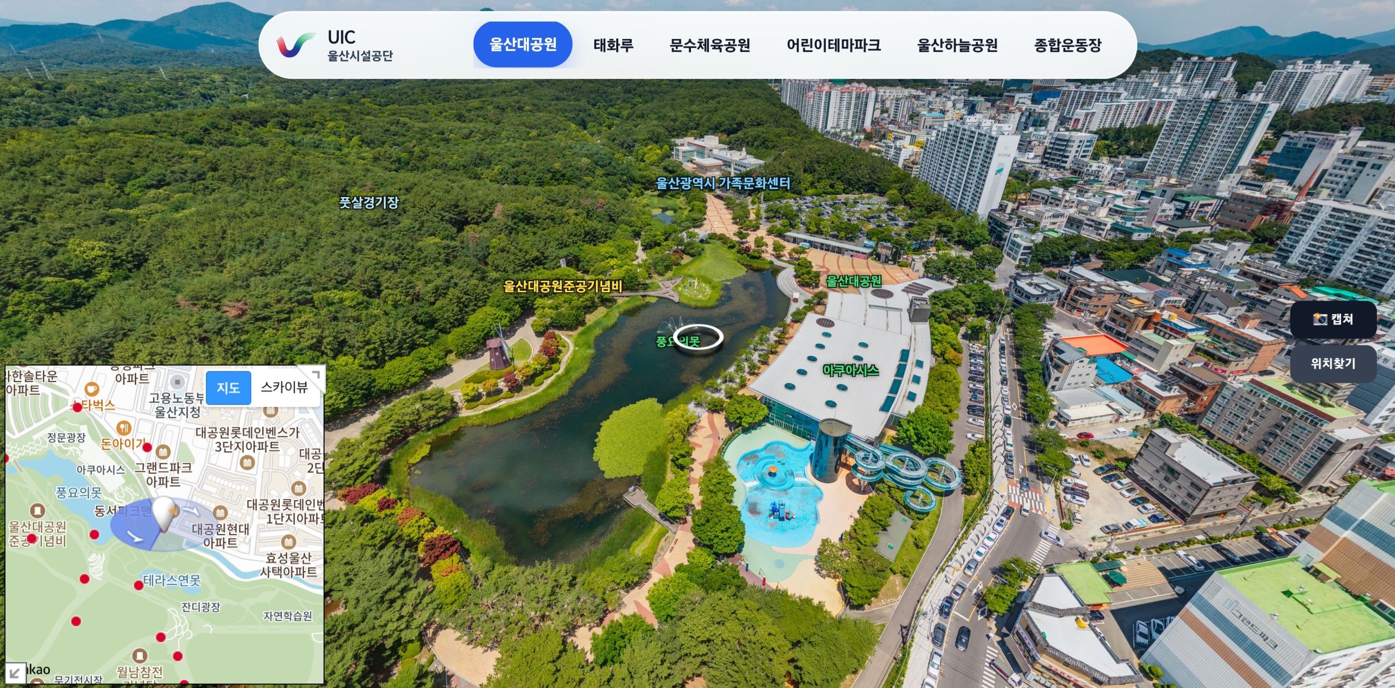 울산 시설공단 관리 시설 360VR 프로젝트